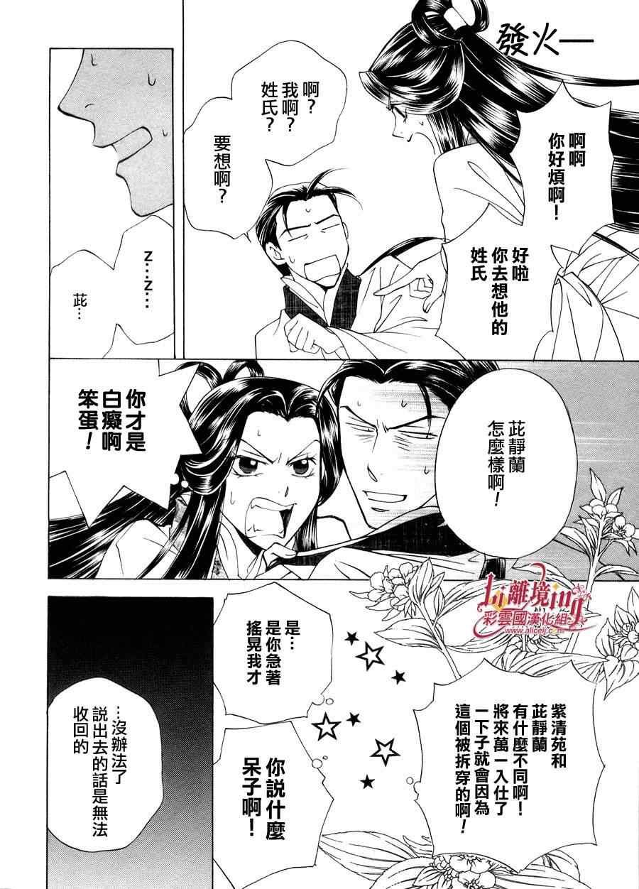 番外篇07