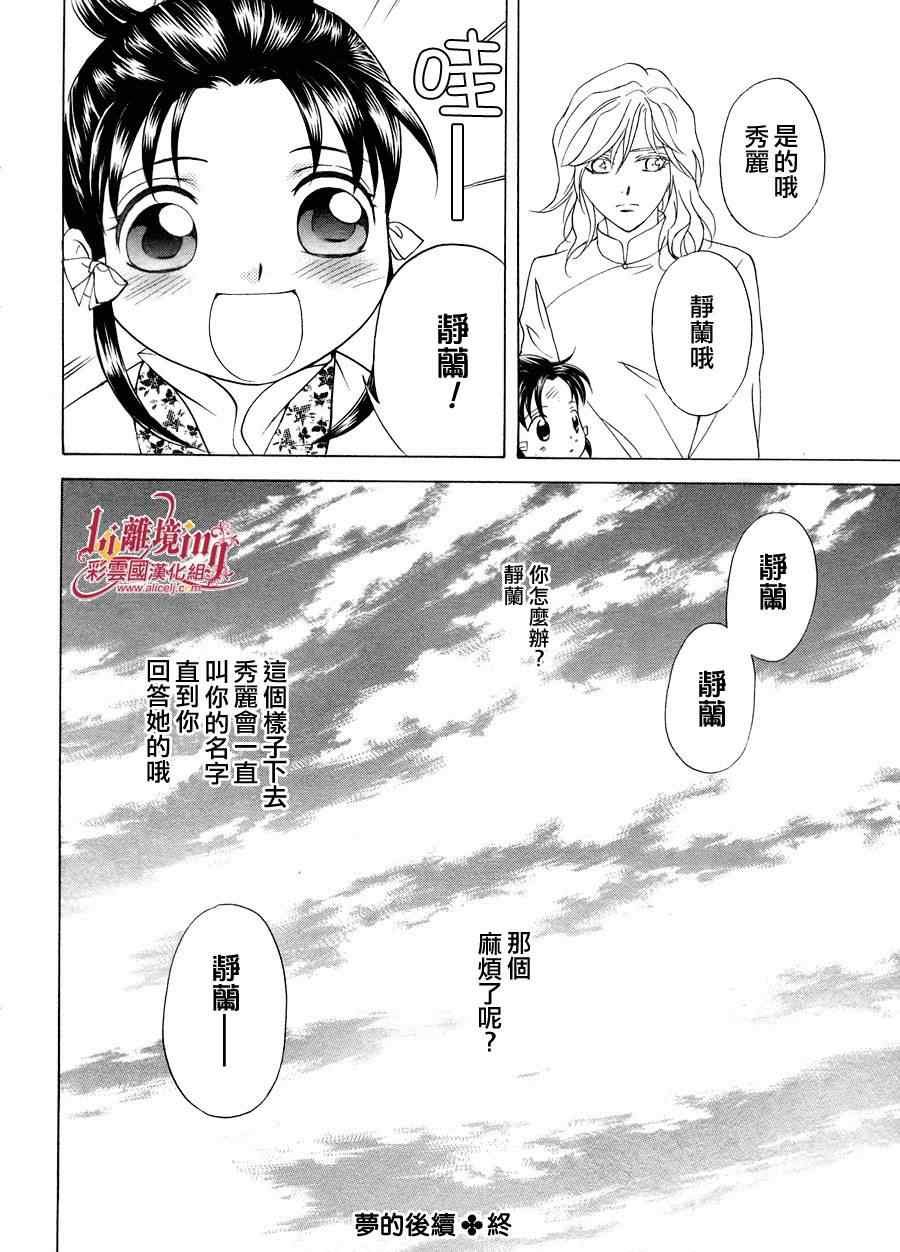 番外篇07