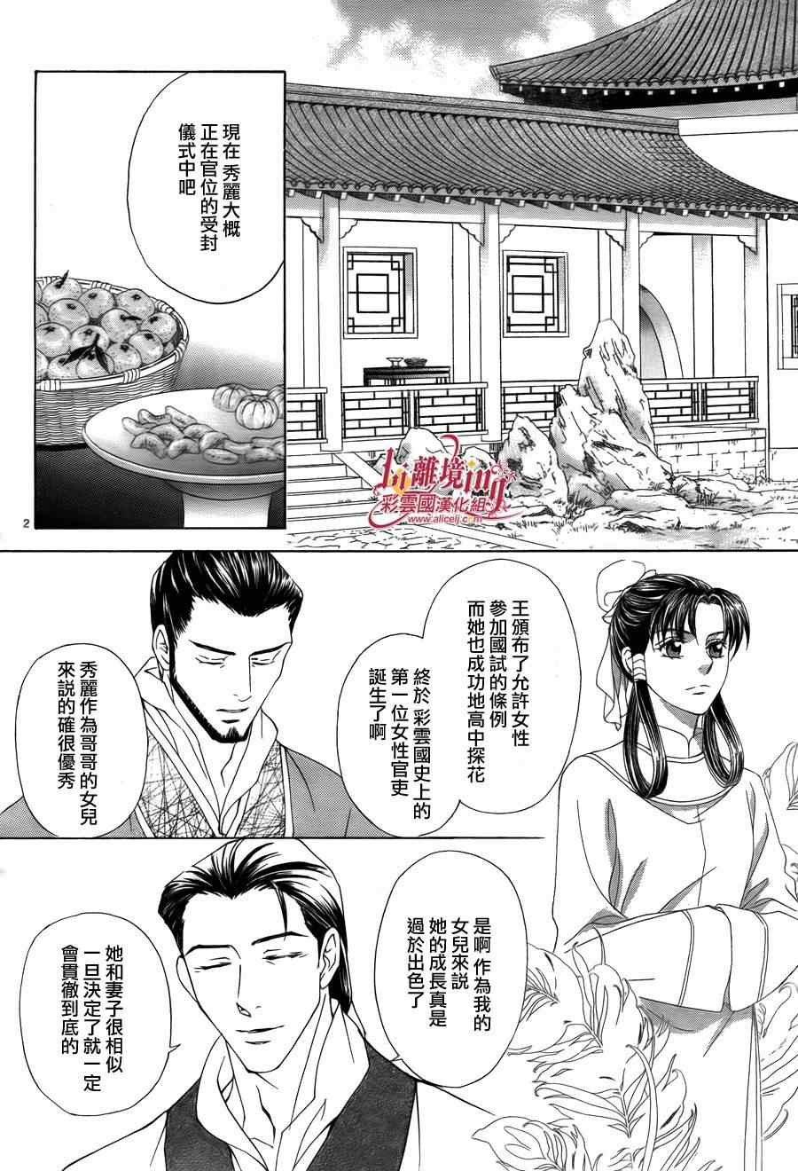 番外篇08