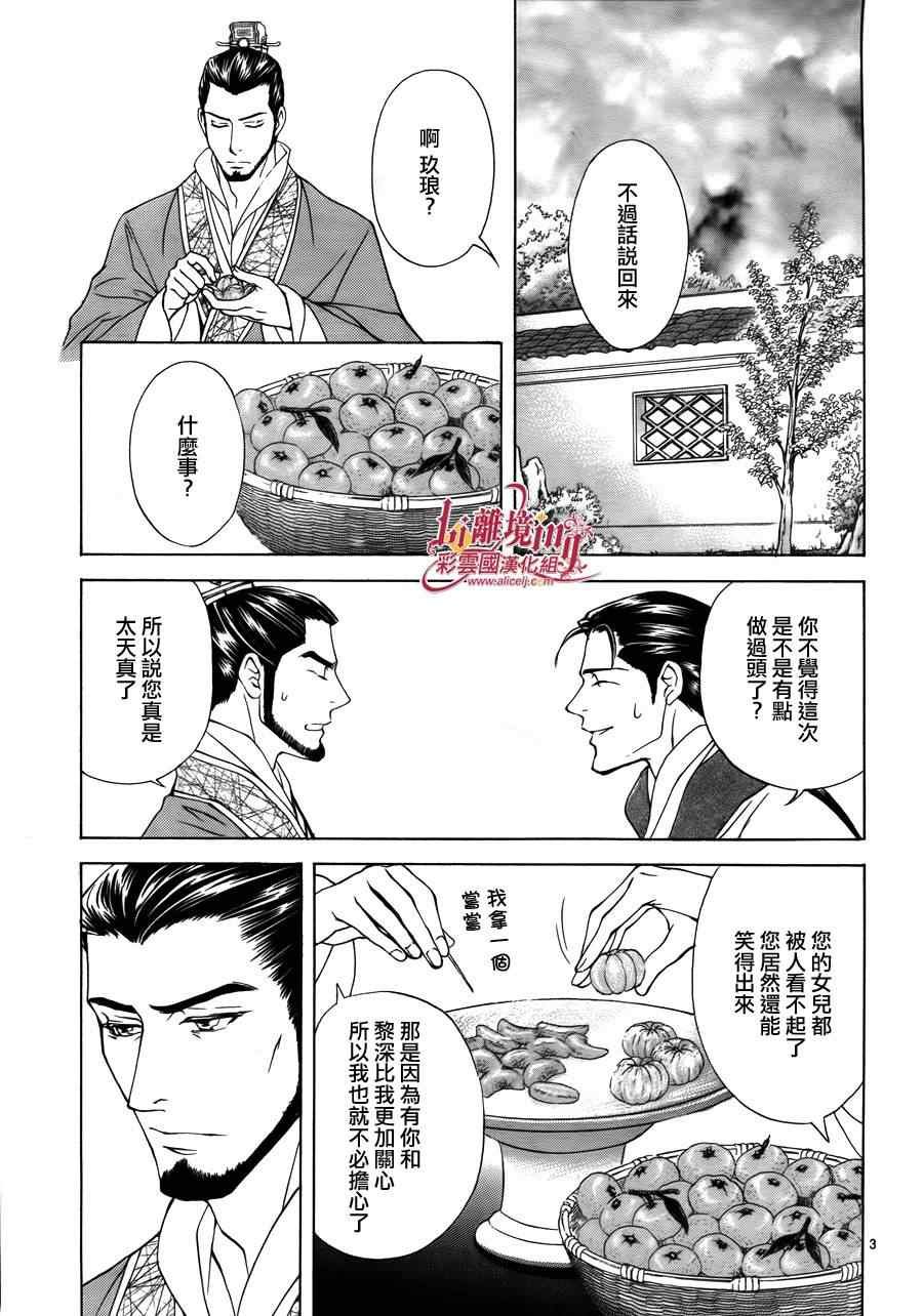 番外篇08