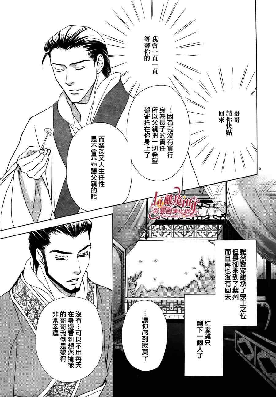 番外篇08