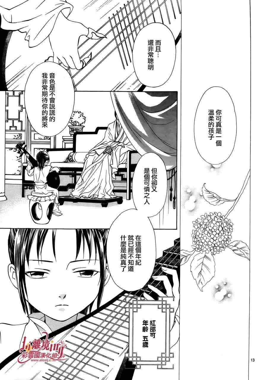 番外篇08
