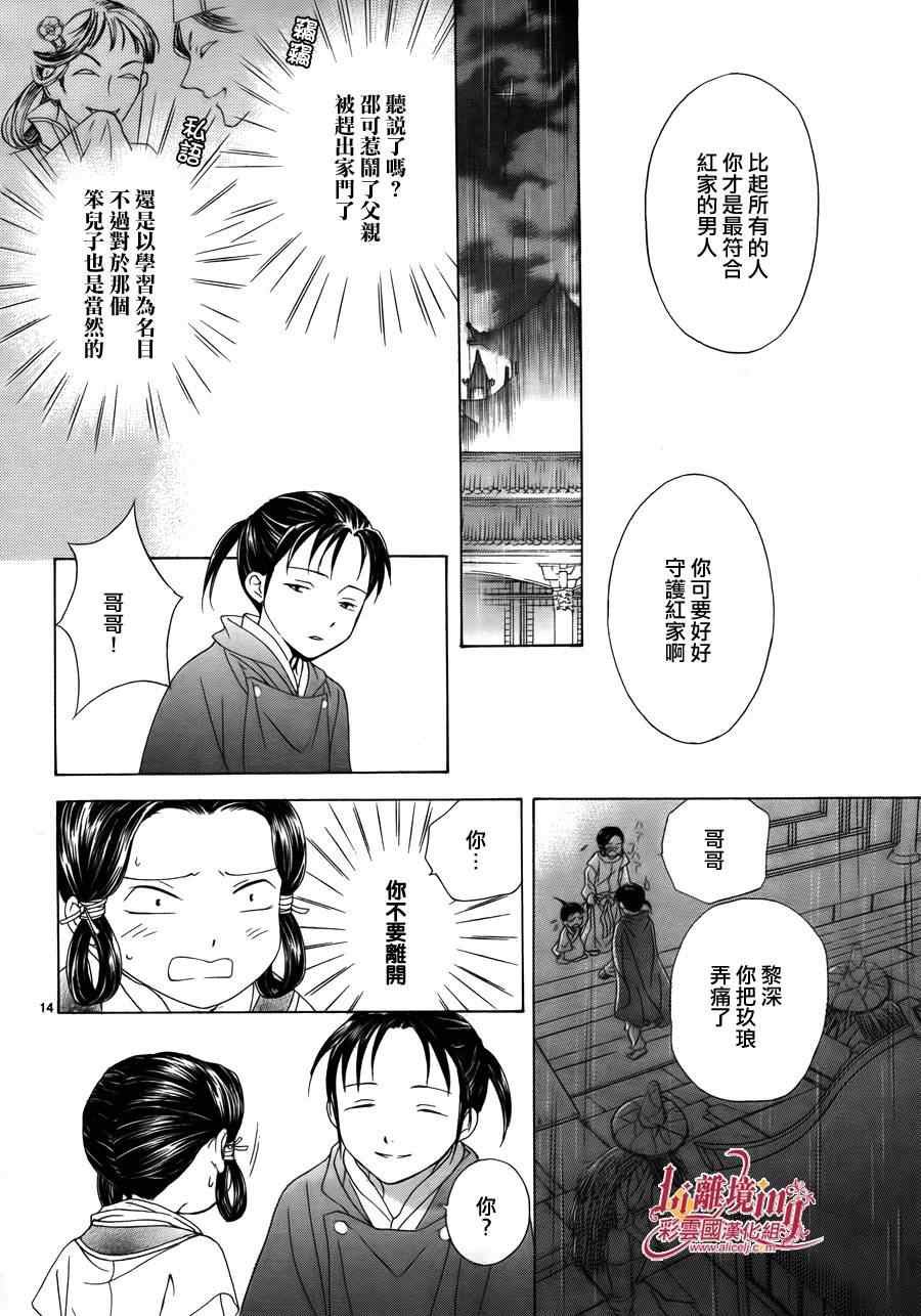 番外篇08