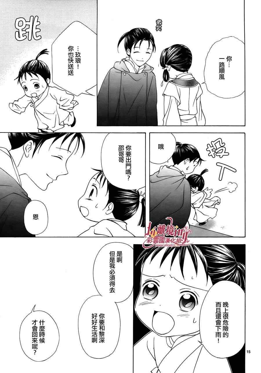 番外篇08