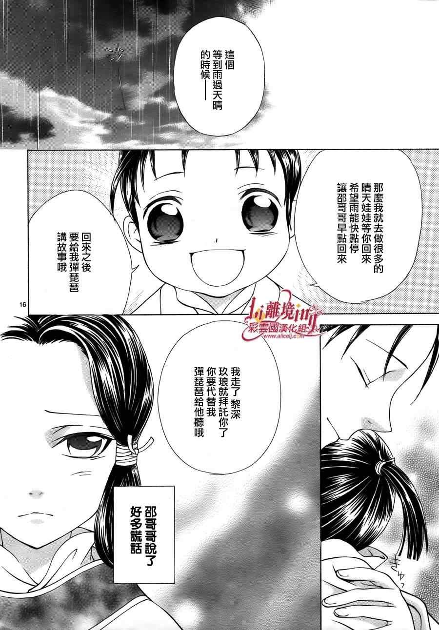 番外篇08