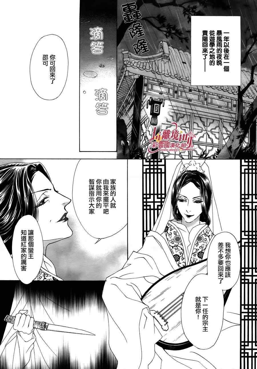 番外篇08