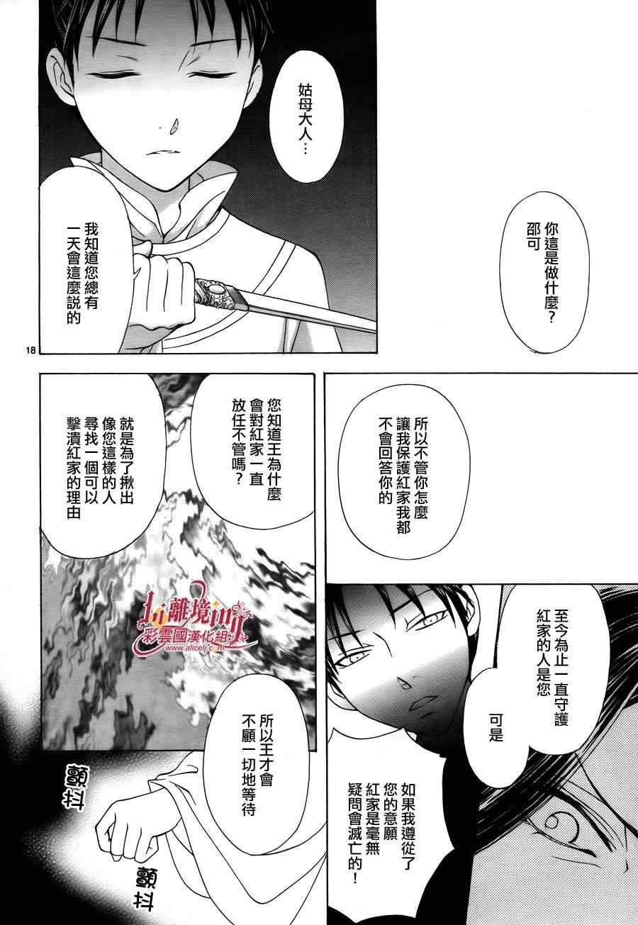 番外篇08