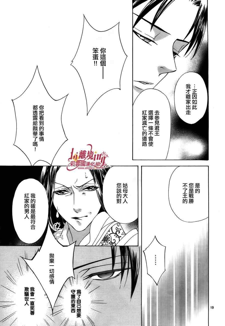 番外篇08