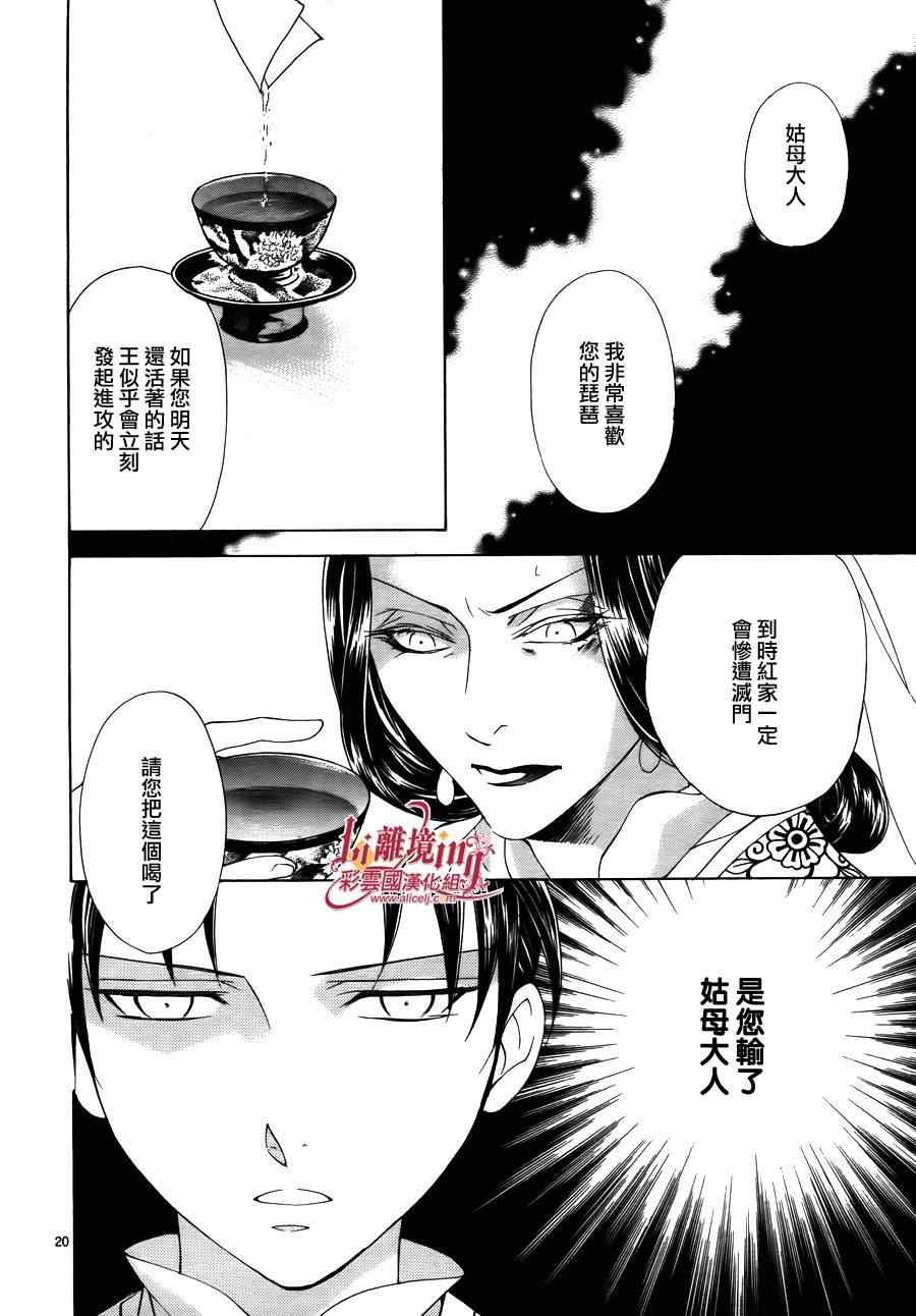 番外篇08