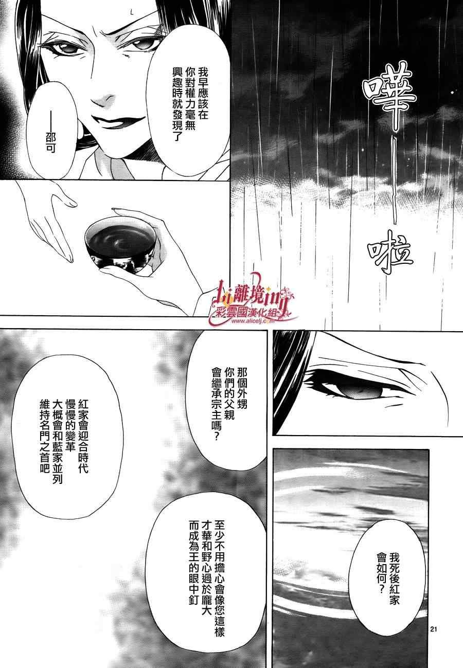 番外篇08