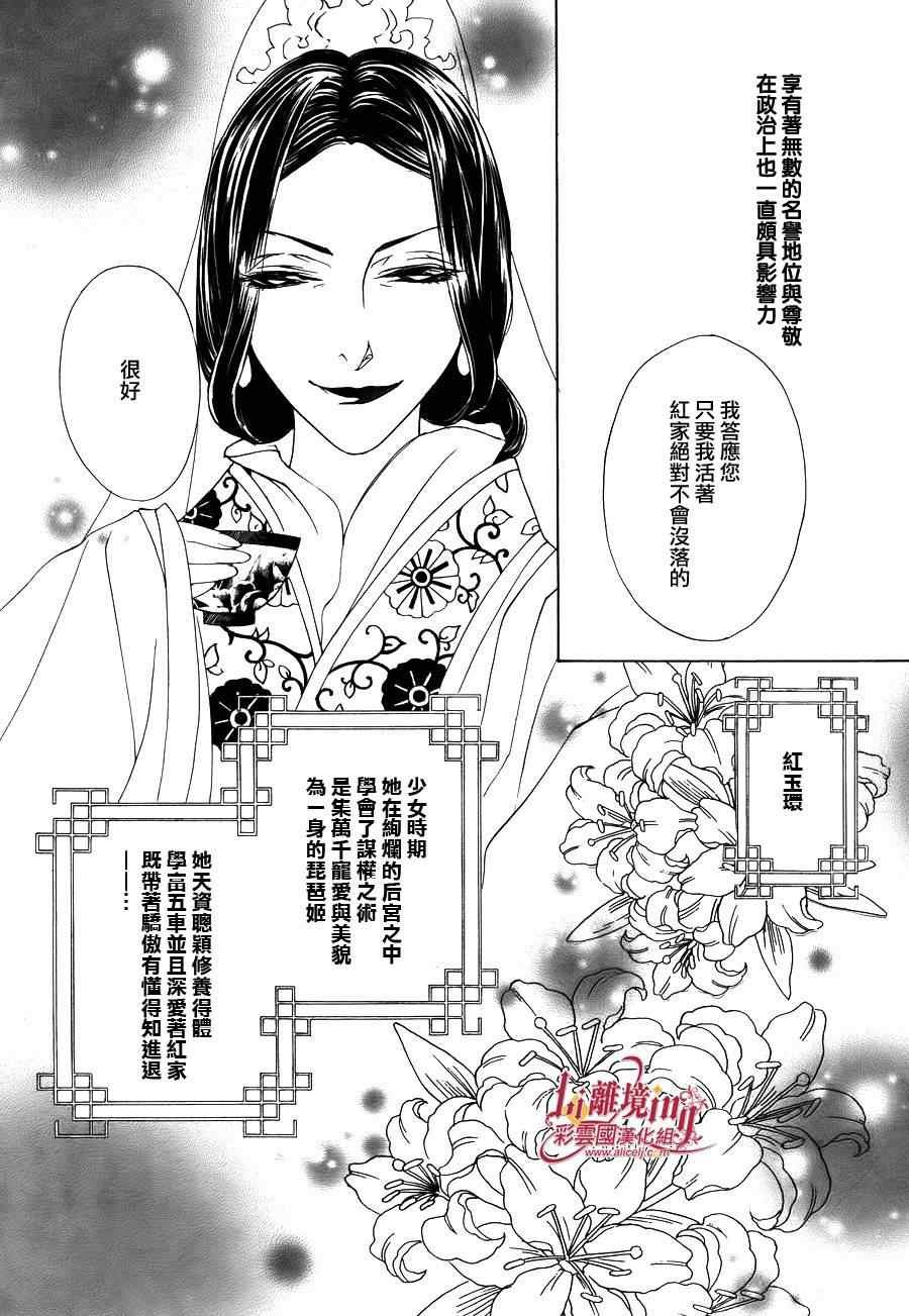 番外篇08