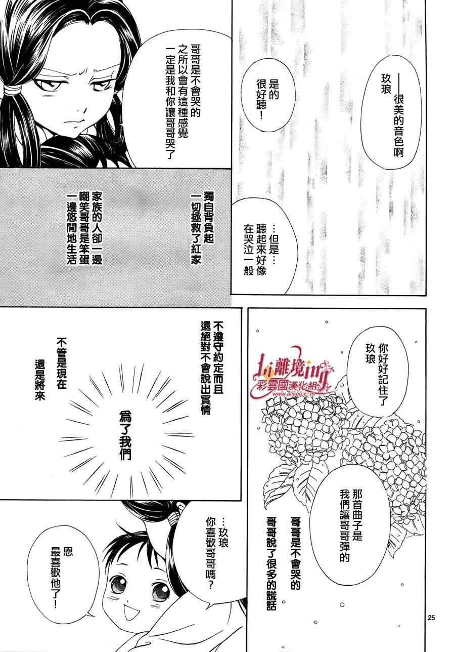 番外篇08