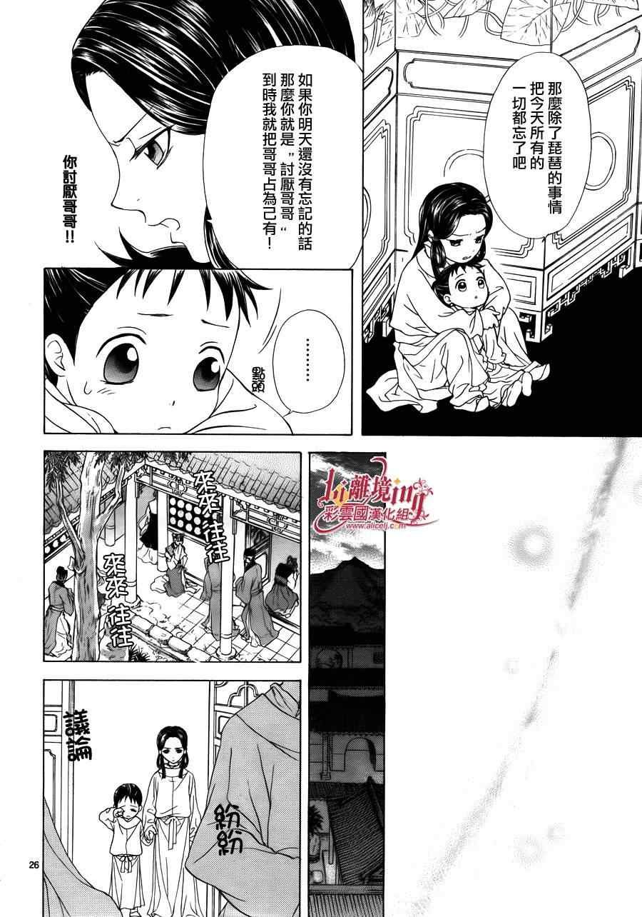 番外篇08
