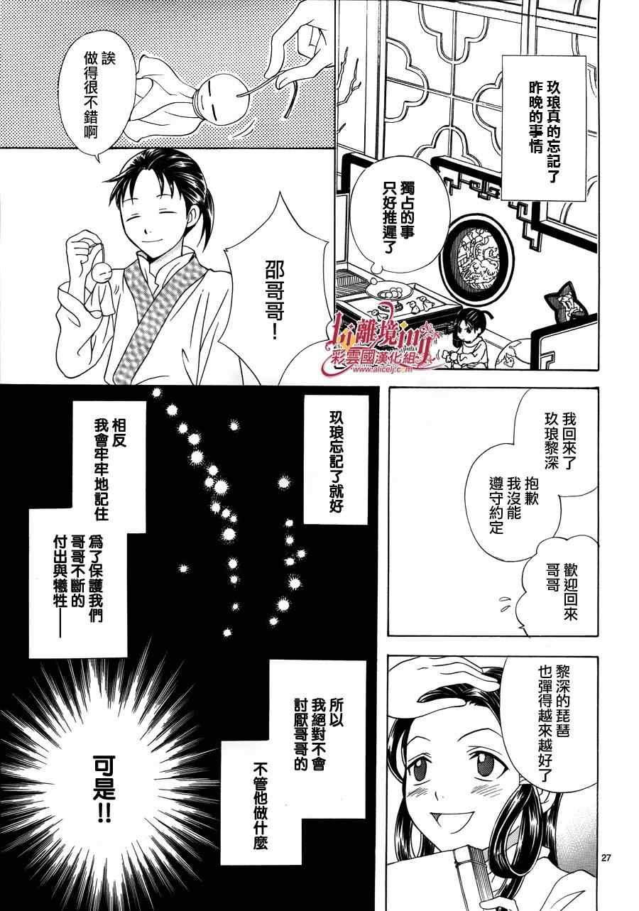 番外篇08