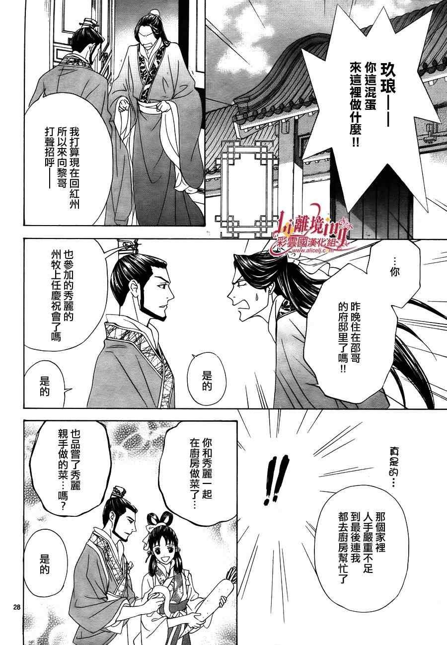 番外篇08