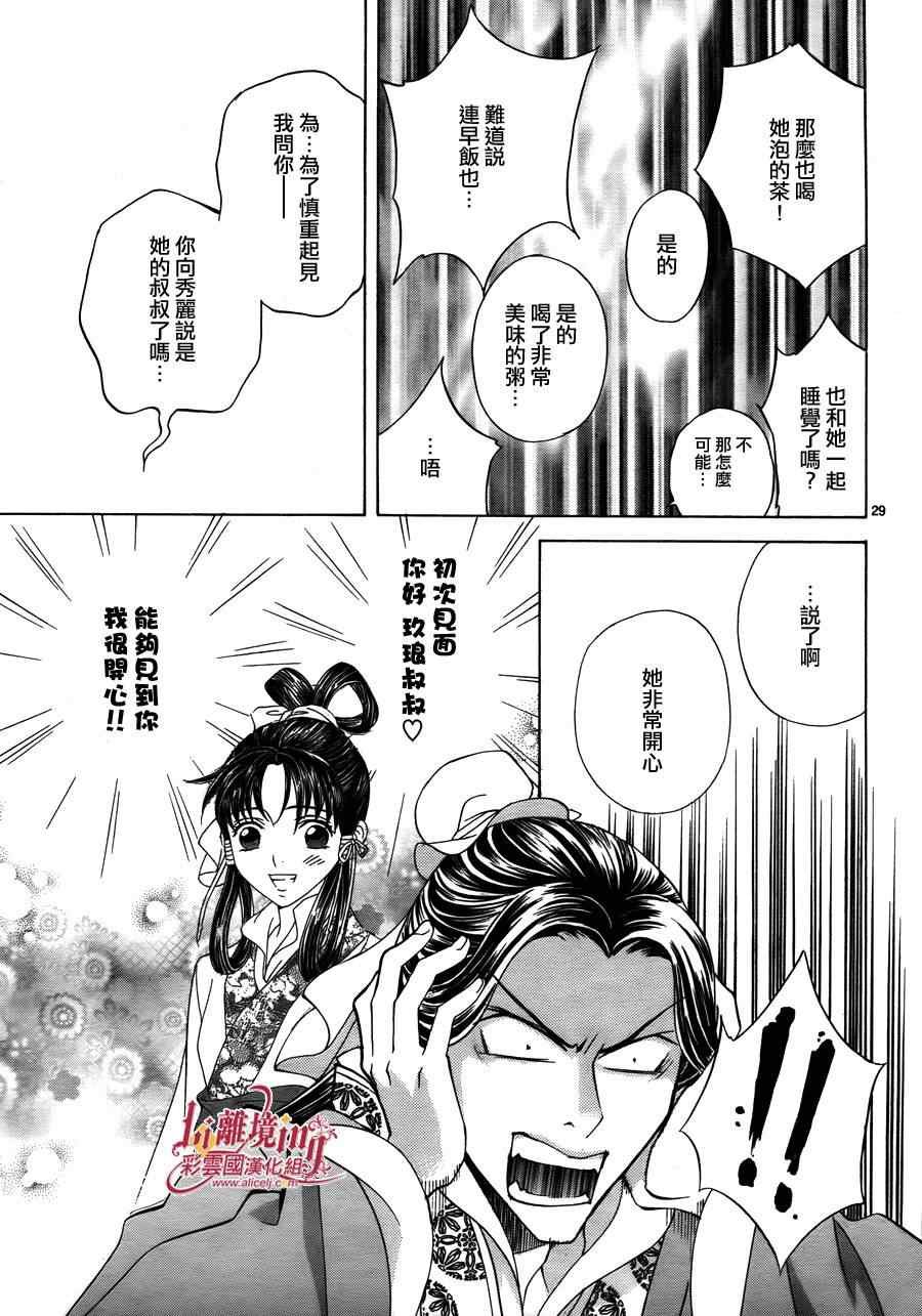 番外篇08