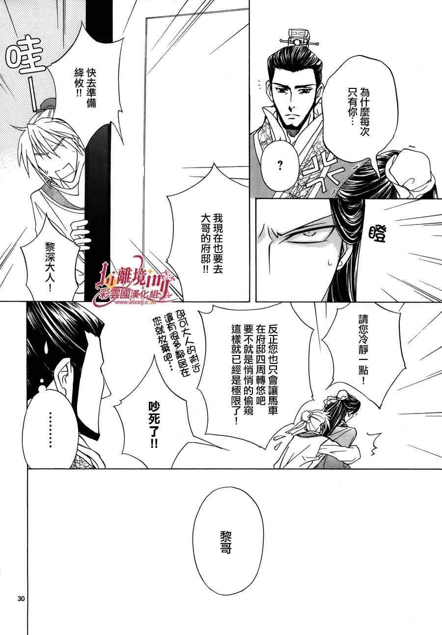 番外篇08
