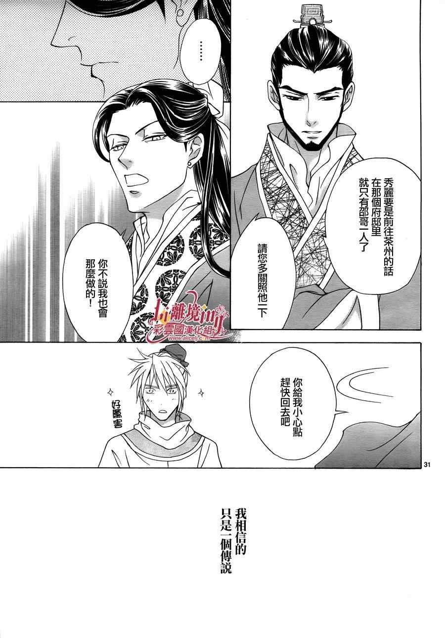 番外篇08