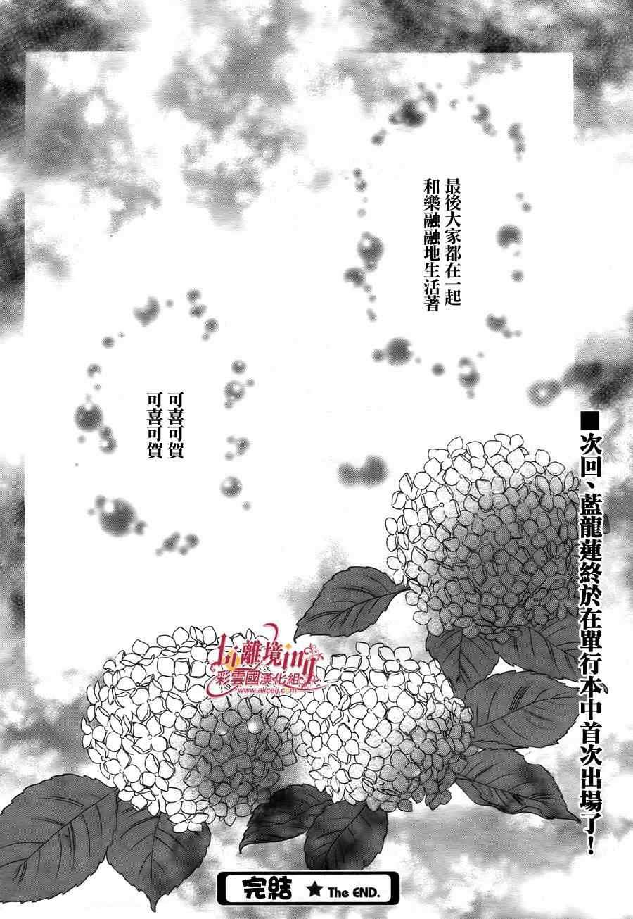 番外篇08