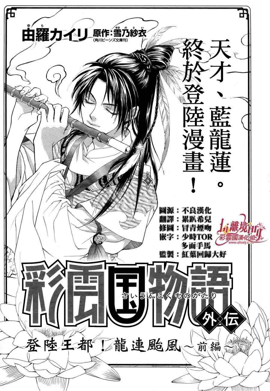 番外篇09