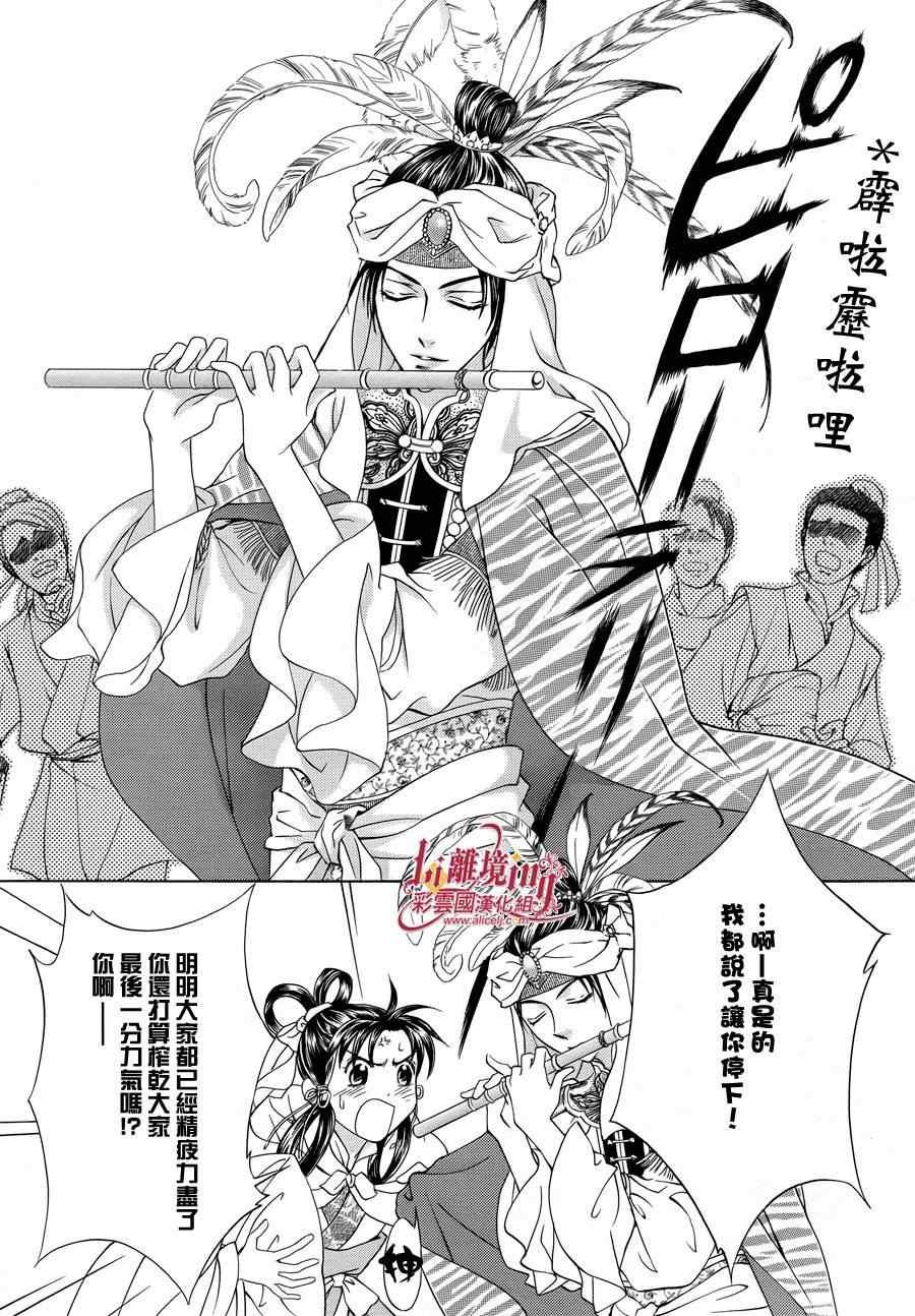 番外篇09