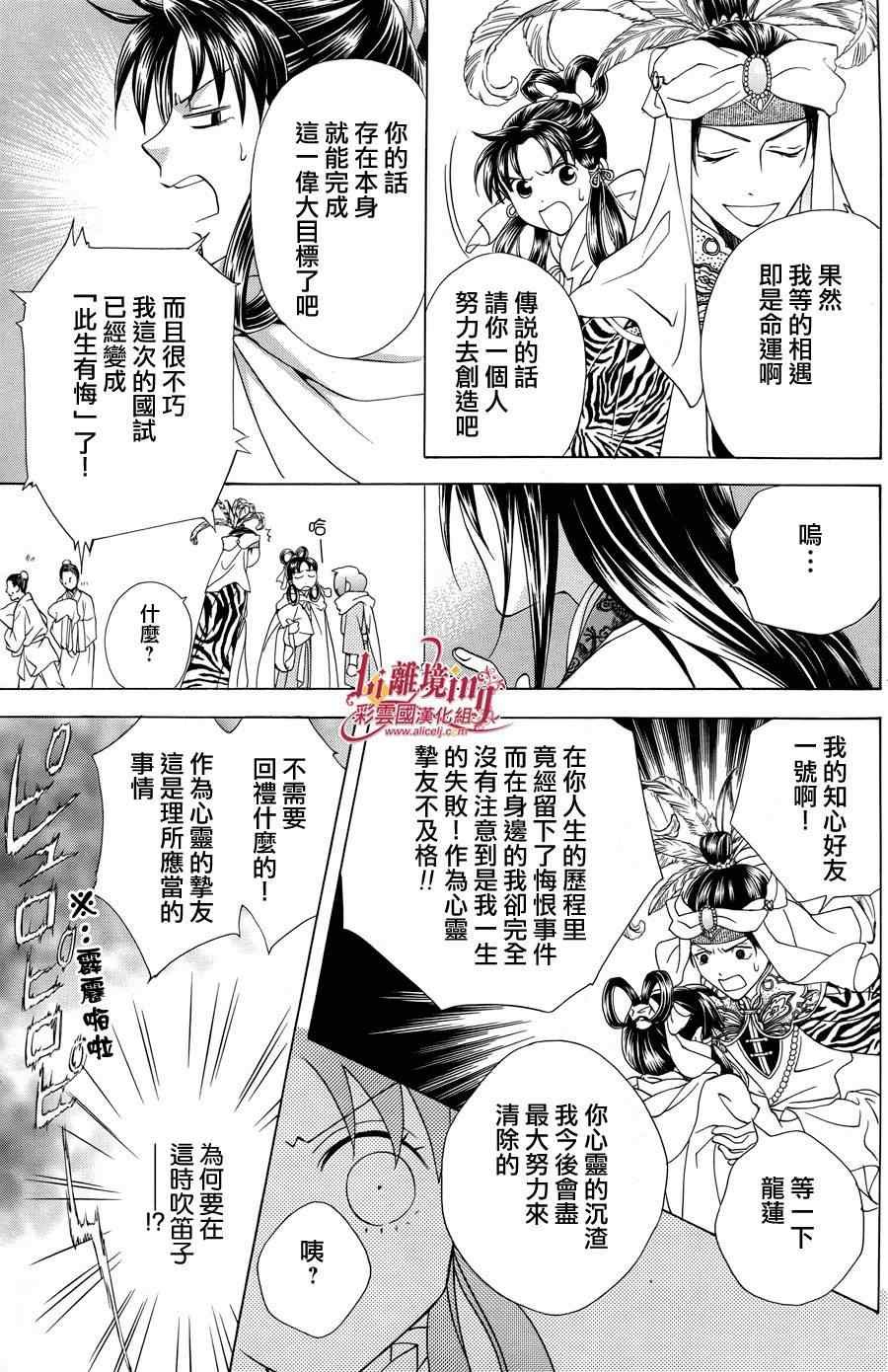番外篇09