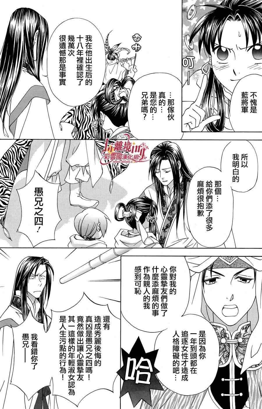 番外篇09