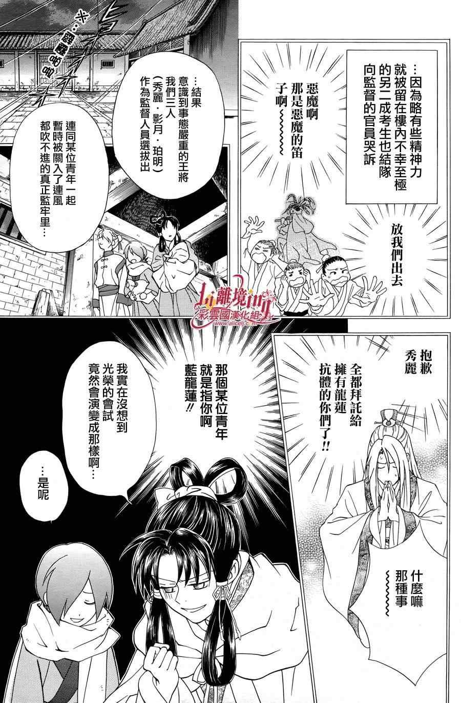 番外篇09