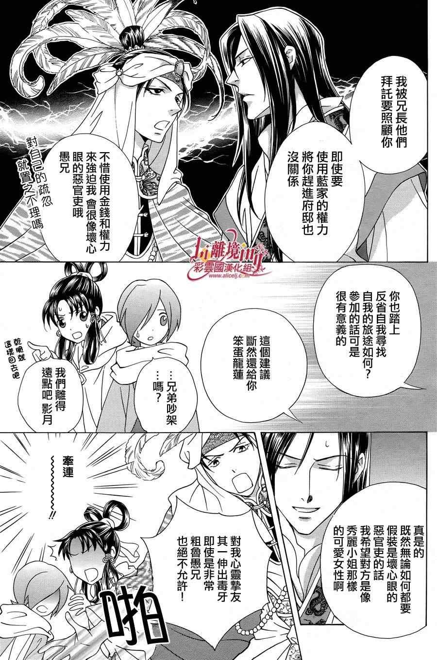 番外篇09