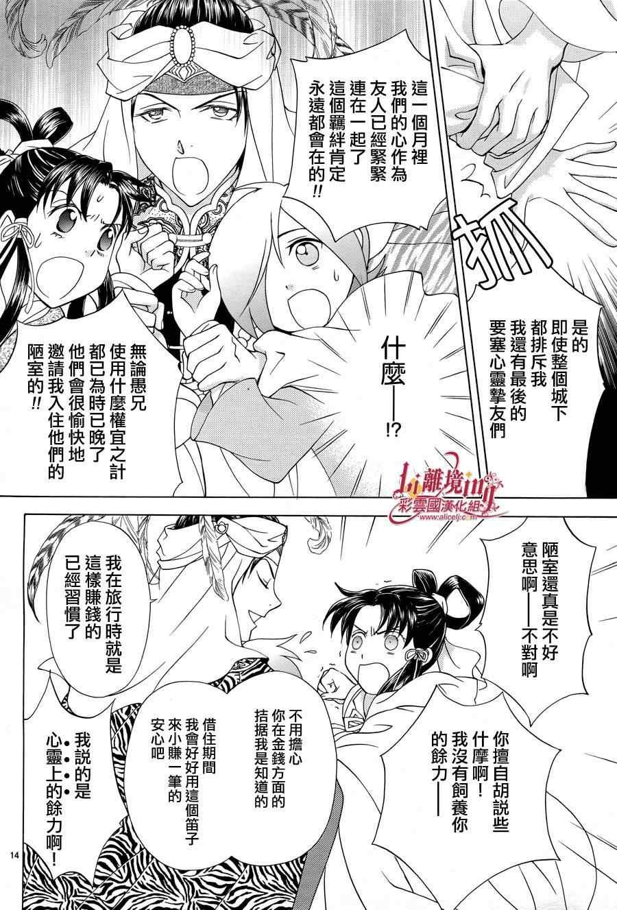 番外篇09
