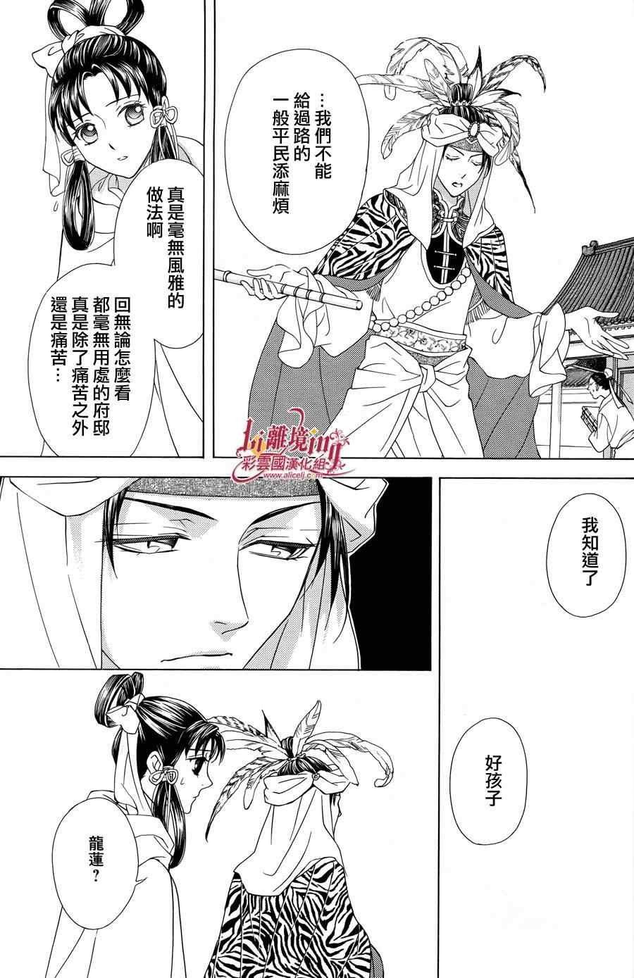 番外篇09