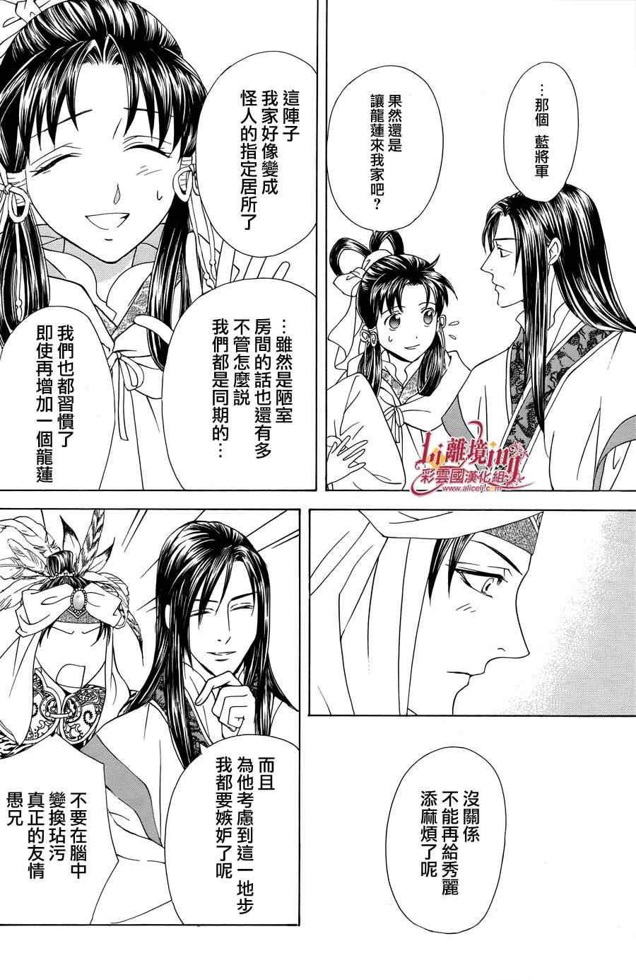 番外篇09