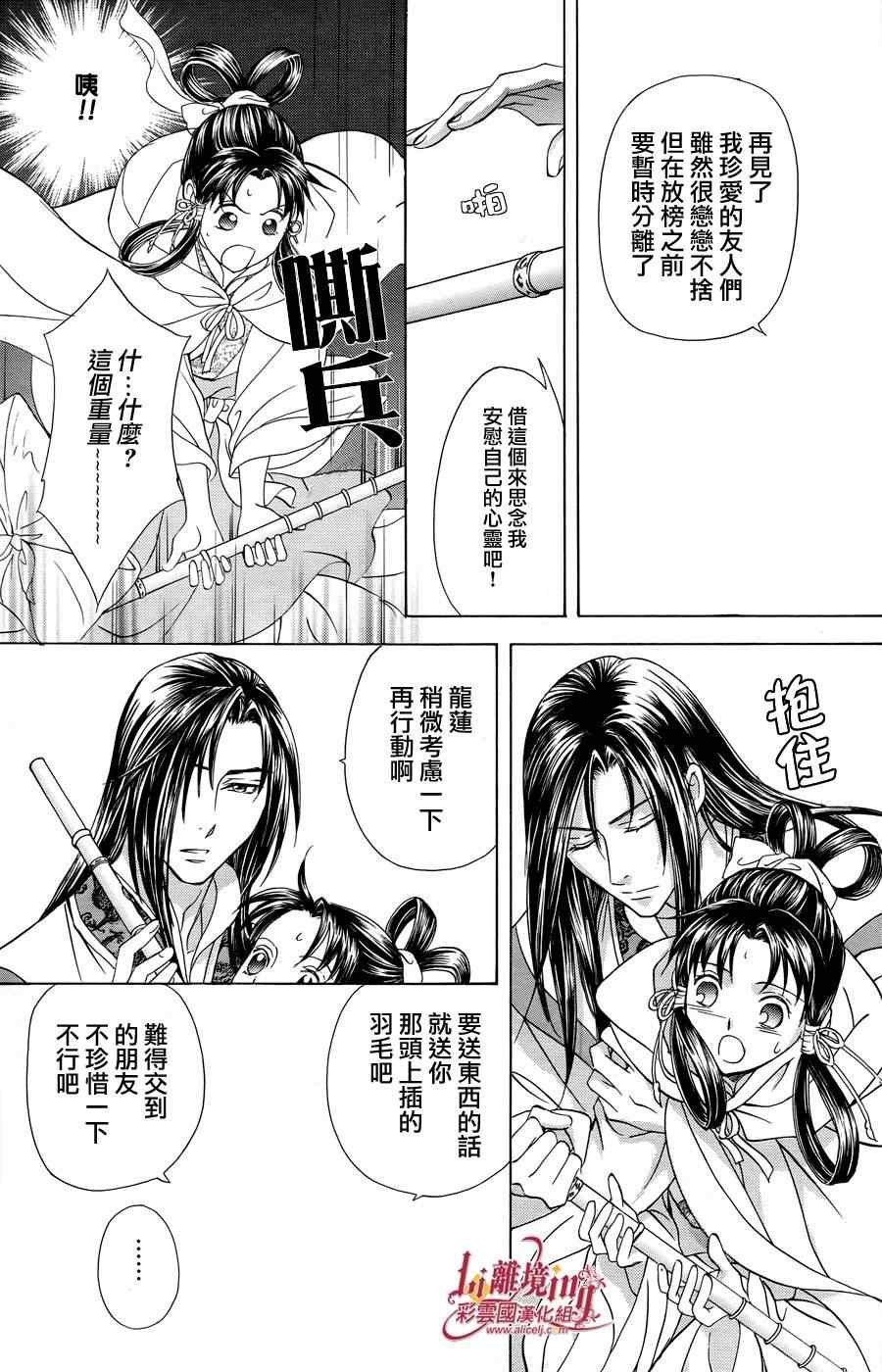 番外篇09