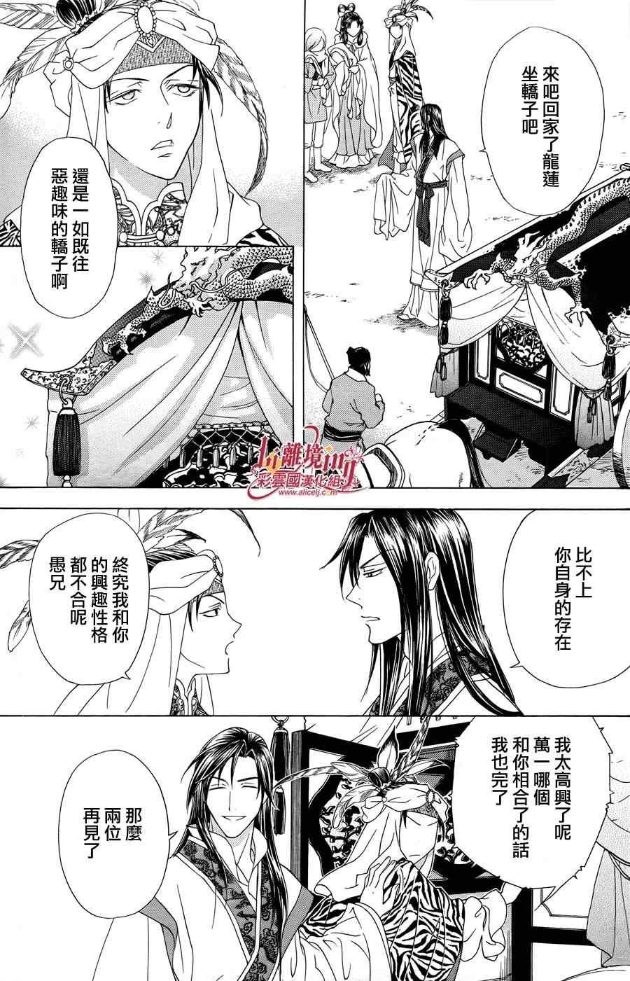 番外篇09