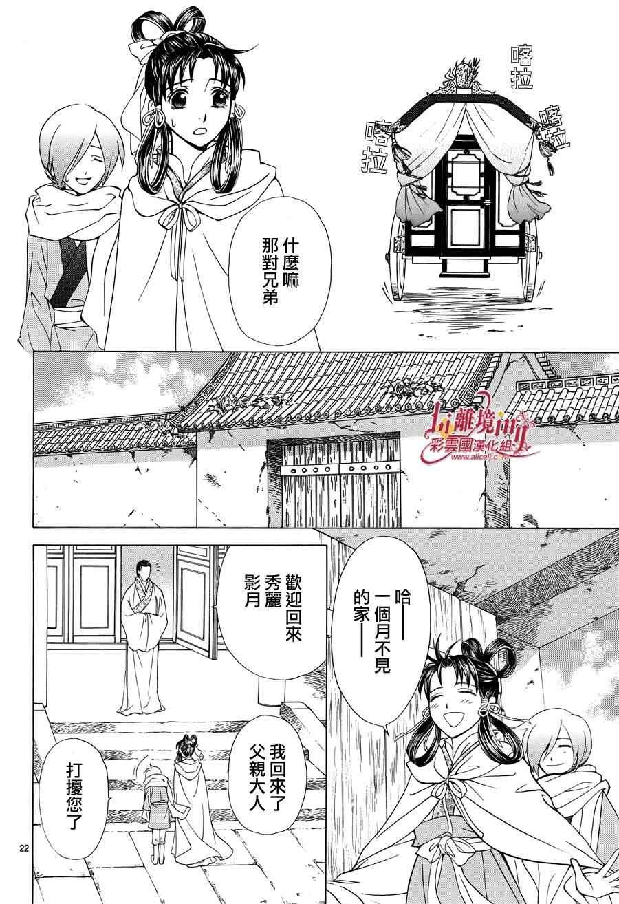 番外篇09