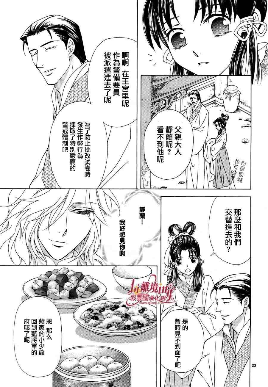 番外篇09