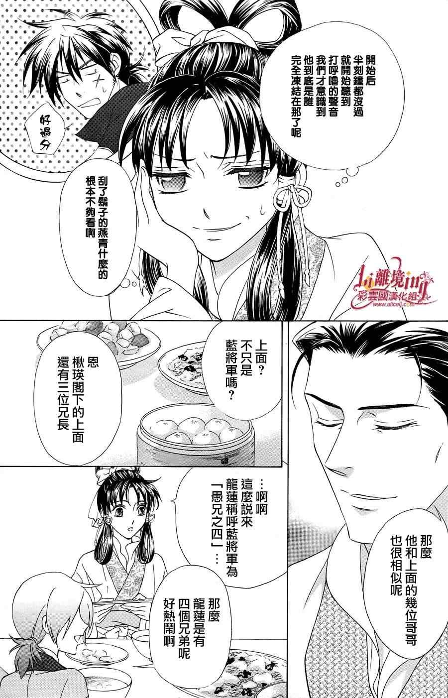 番外篇09