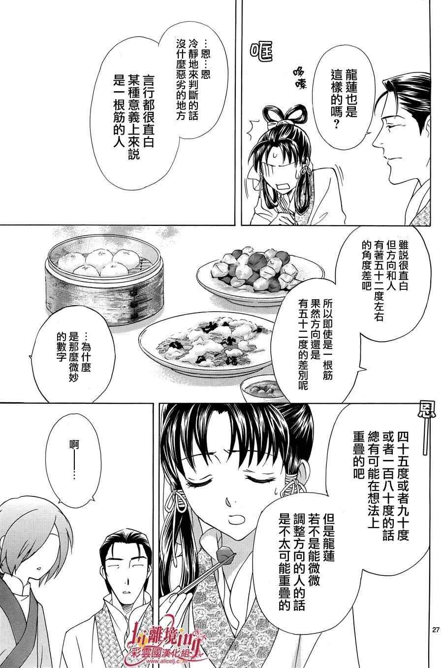 番外篇09