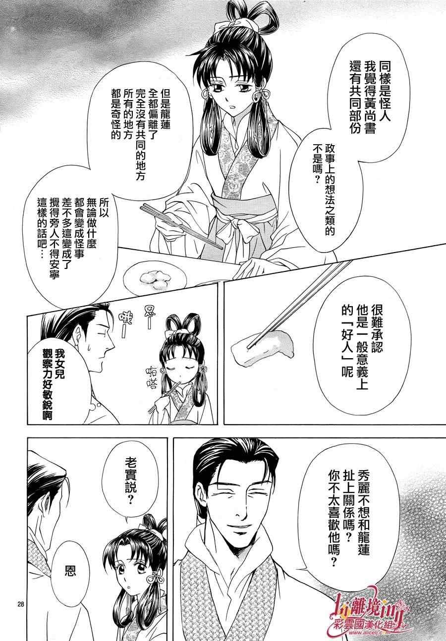 番外篇09