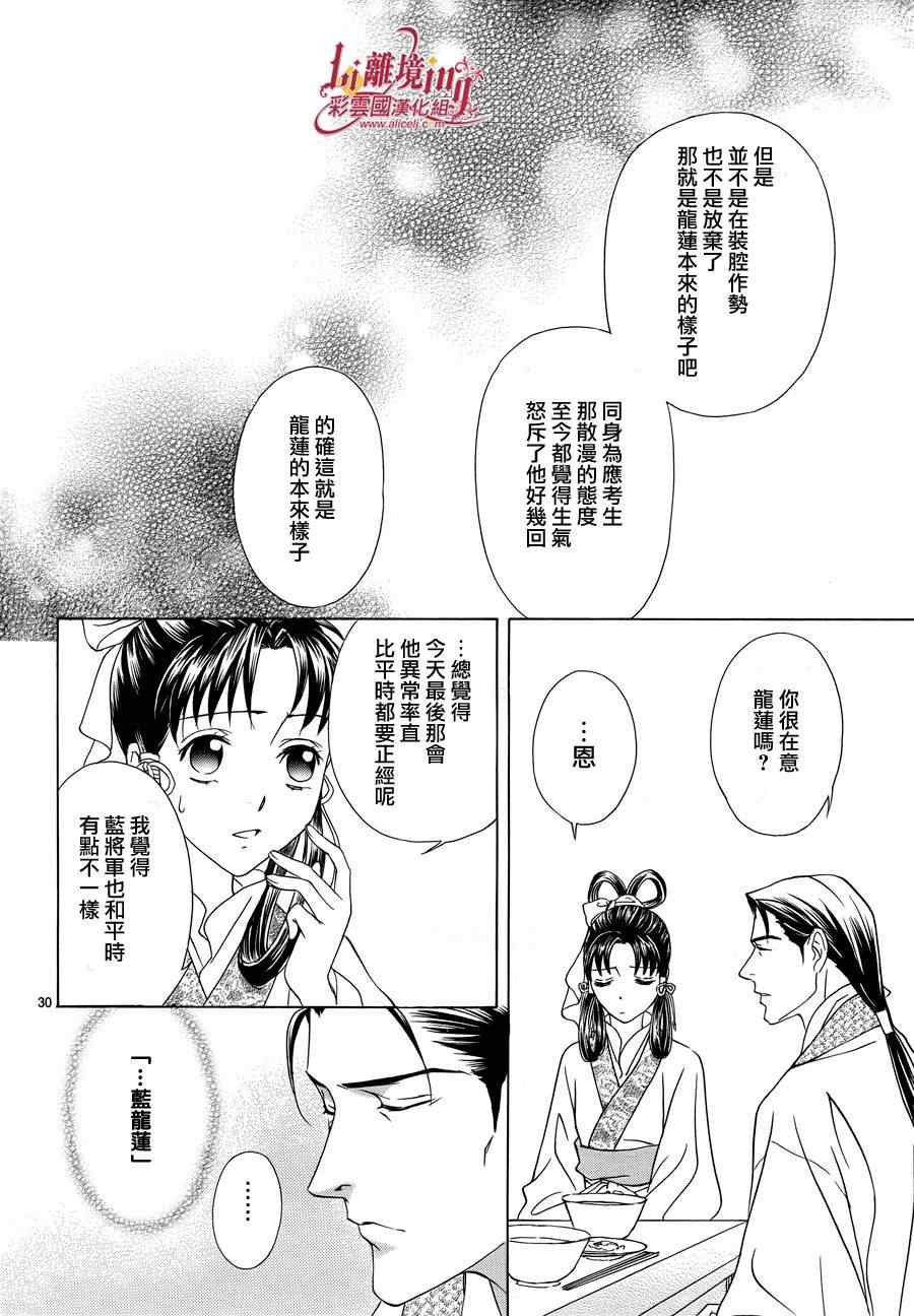 番外篇09