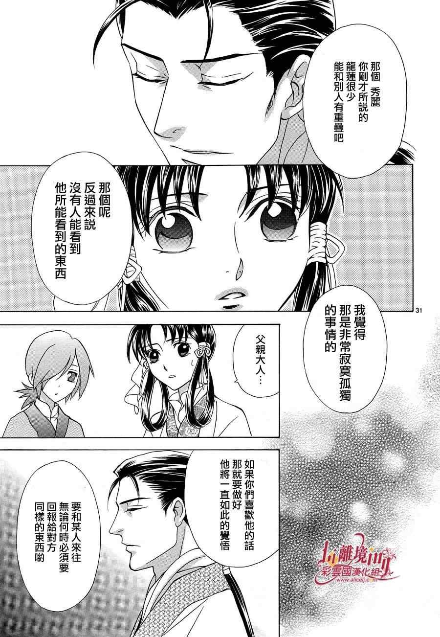 番外篇09