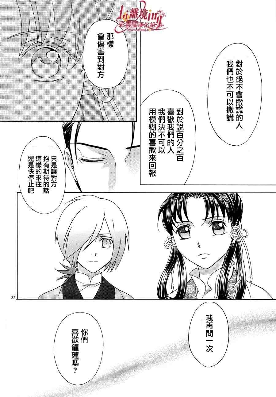 番外篇09