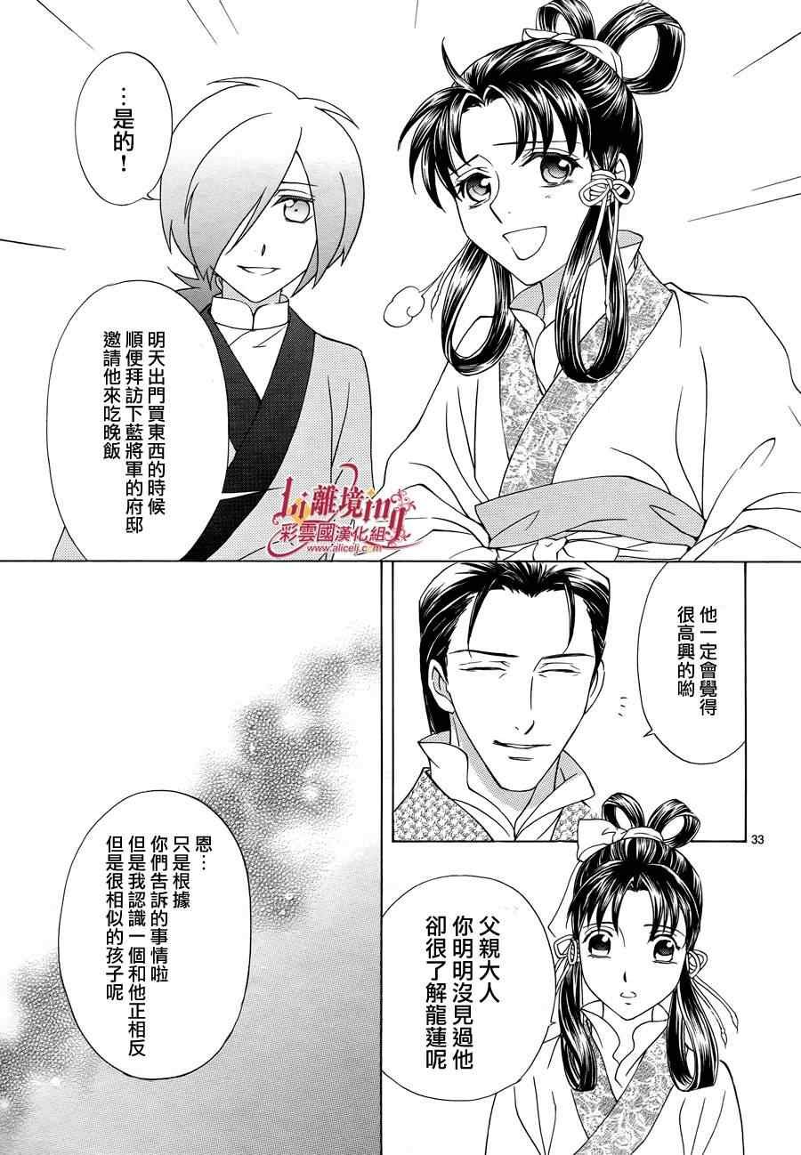 番外篇09