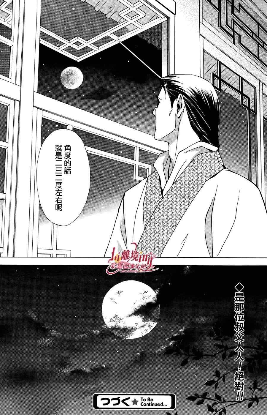 番外篇09