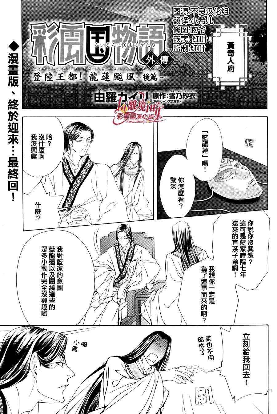 番外篇10