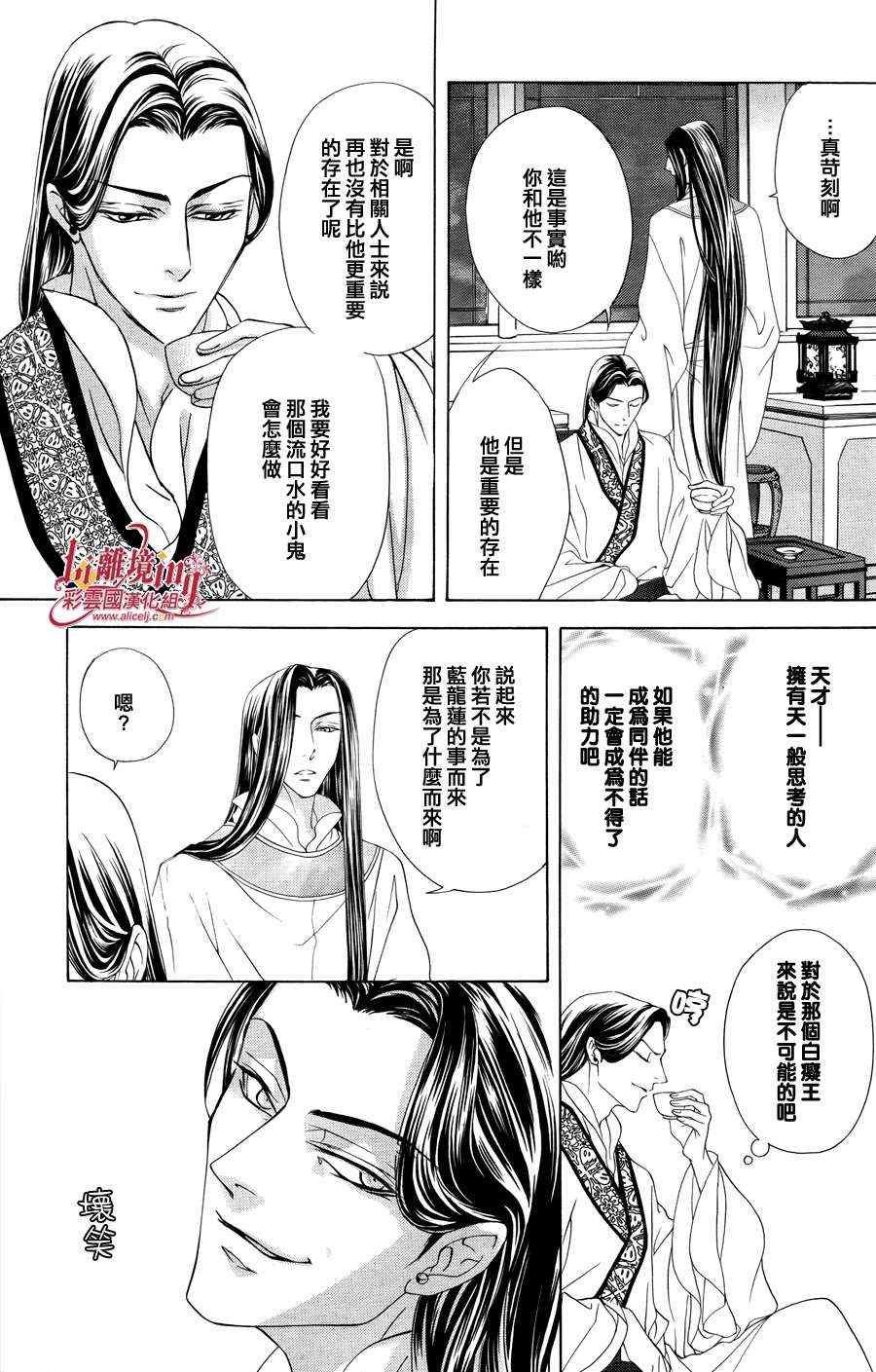 番外篇10