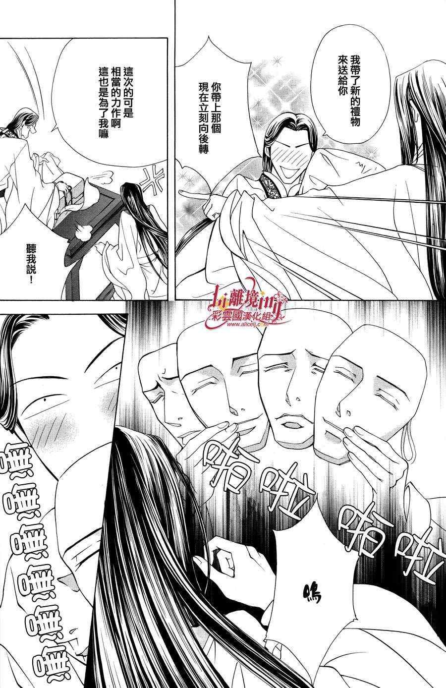 番外篇10