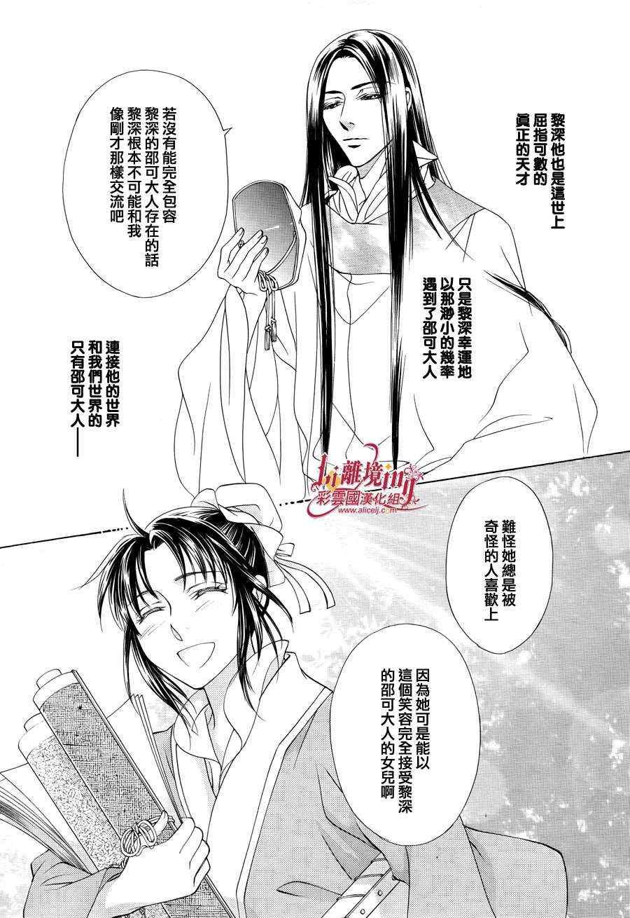 番外篇10