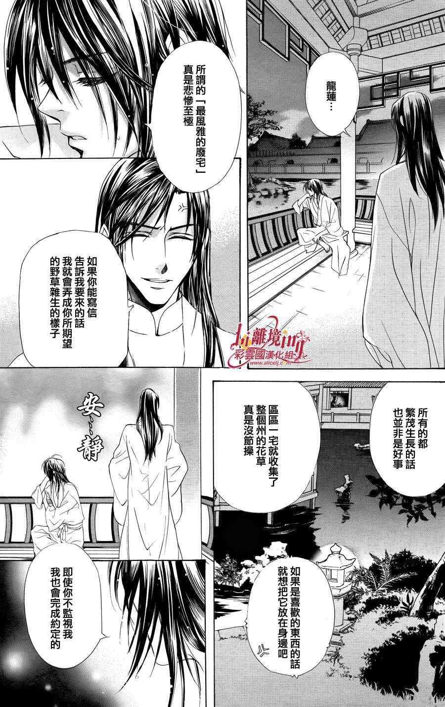 番外篇10
