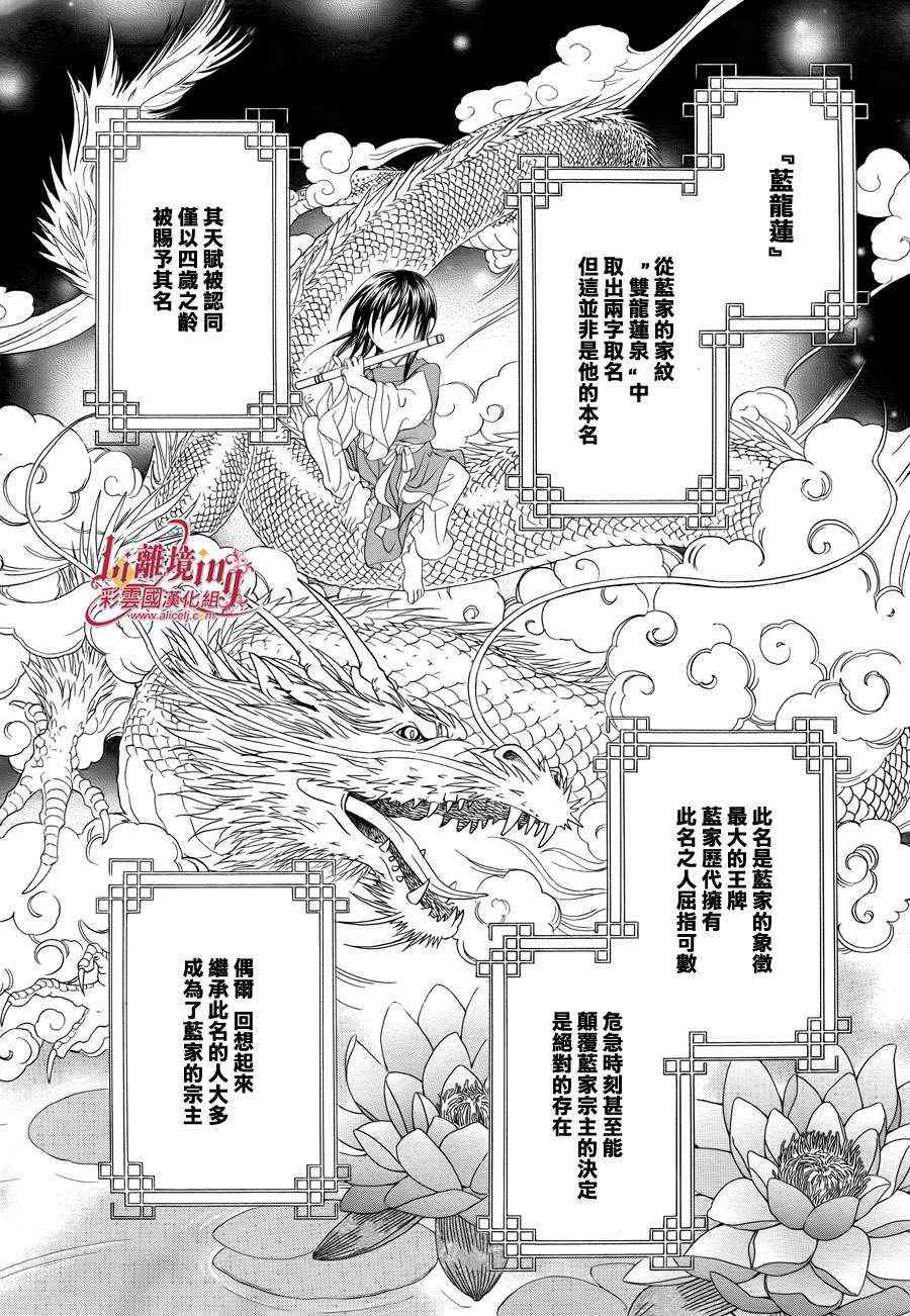 番外篇10
